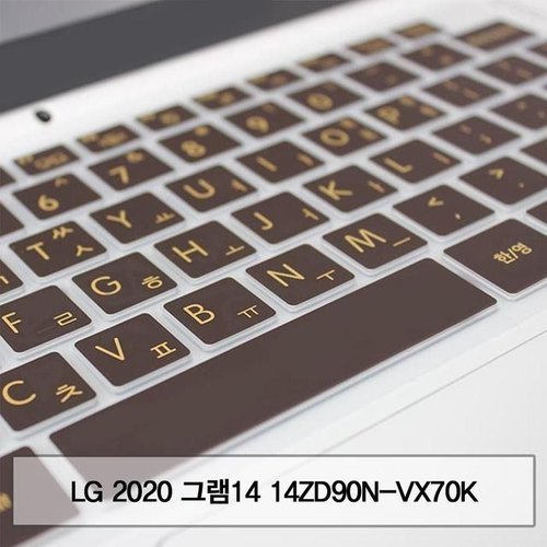 셀러허브 1 [RG16OOQ8]LG 2020 그램14 14ZD90N VX70K 말싸스킨 키스킨