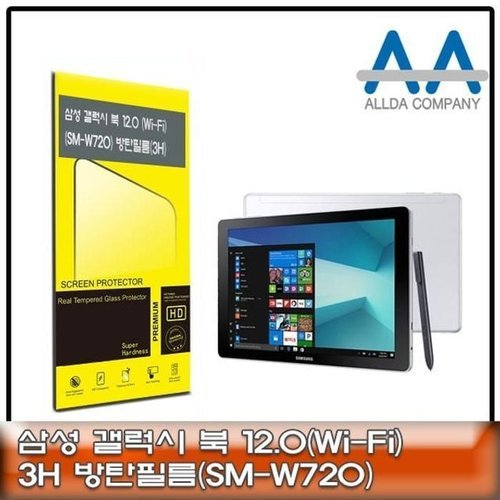 셀러허브 가전 [룽스_63]북 액정보호필름 12.0 Wi-Fi(SM-W720)방탄필름 (46861625)