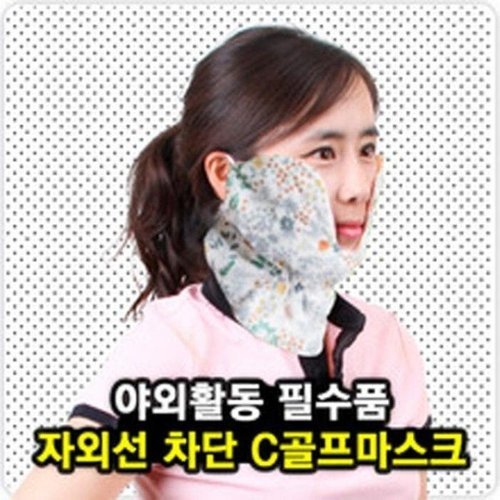 셀러허브 패션 [JH54844Q_53DC]골프 여성골프마스크 쿨 마스크 와이어 C7