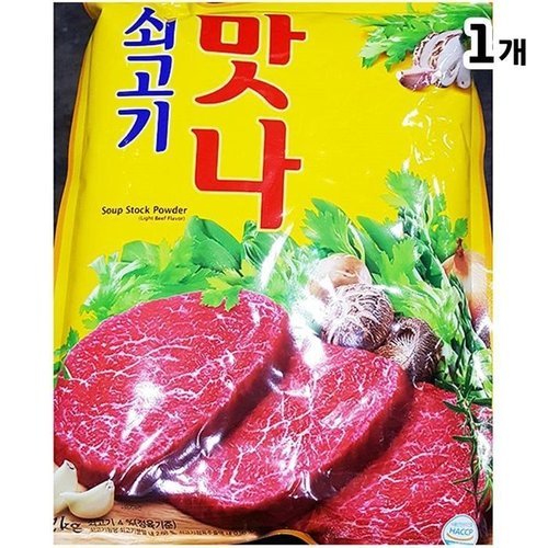 셀러허브 1 [XBJ70824_47]쇠고기맛나 대상 2K 소고기맛나 주방용품
