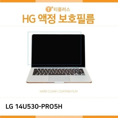 셀러허브 가전 [룽스_61]14U530-PRO5H 고광택 액정보호필름 액정보호필름 (45602269)