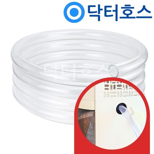 닥터호스 엘지 LG 제습기 DQ205PEGA 호환 연속 배수호스 투명 호수