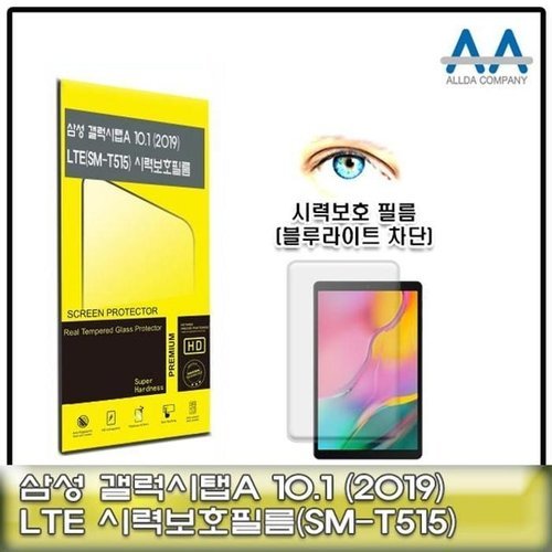 셀러허브 가전 [룽스_63]10.1(2019)LTE(SM-T515)블루라이트차단필름 (46854430)