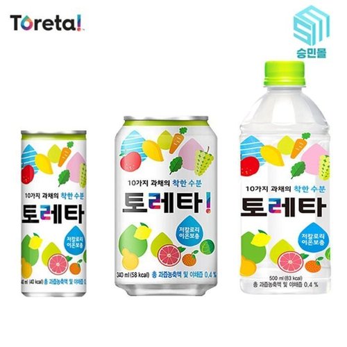 셀러허브 식품 토레타 이온음료 240ml 340ml 500ml 각 5개씩 15개입