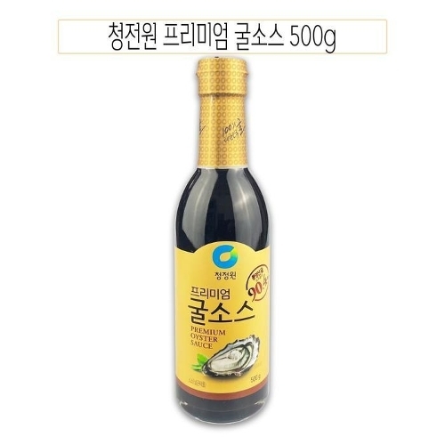 [셀러허브 패션][OF4O398S]청전원 프리미엄 굴소스
