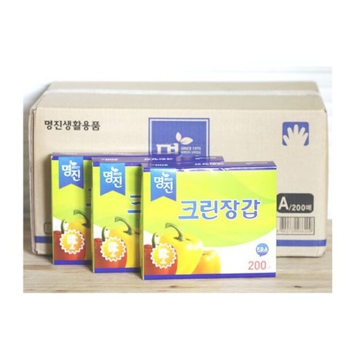 알티피아 모든순간 위생장갑200매20개입U (WC0E8FA)