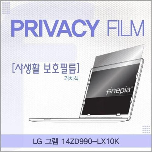 셀러허브 가전 LG 그램 14ZD990-LX10K 거치식 저반사_6930 (53276164)
