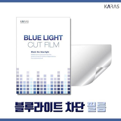 셀러허브 패션 [JHL14544_51BJ]17Z90Q-GA5WK 블루라이트차단필름K