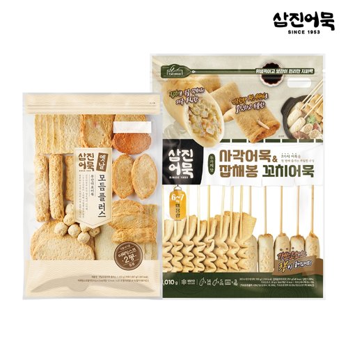 삼진어묵 옛날모듬어묵플러스 + 사각어묵 잡채봉꼬치