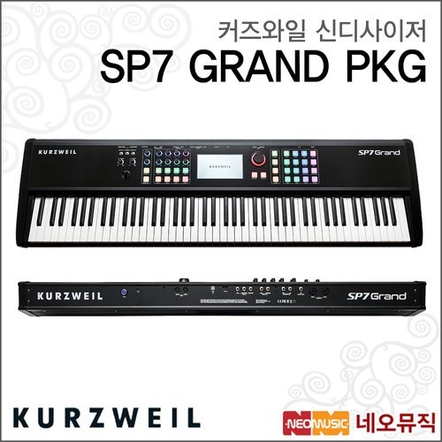 영창 커즈와일 SP7 GRAND PKG 스테이지피아노 /영창뮤직 88건반 +풀옵션