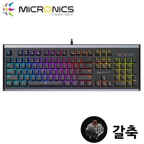 [셀러허브 패션][JHQRFN2O_4B]WARP WK-1 키보드 마닉축(블랙.그레이)(갈축)
