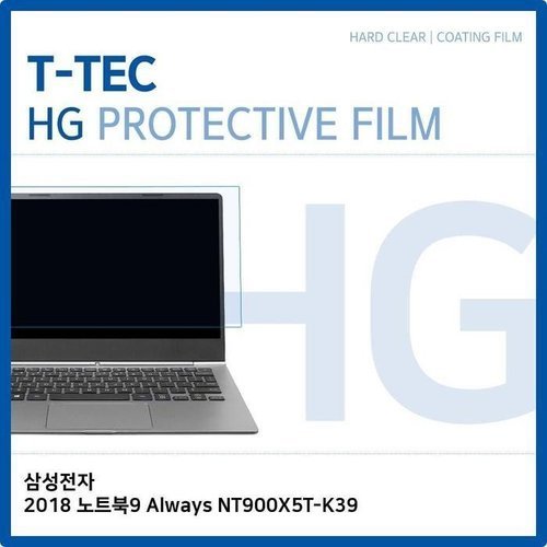 셀러허브 가전 [룽스_63]2018 HG 노트북9 NT900X5T-K39 고광택 필름 (46861669)