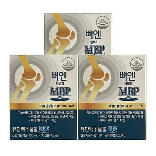 기타브랜드 뼈엔 엠비피 MBP 30캡슐 x 3박스 x2SET AD_P439234065