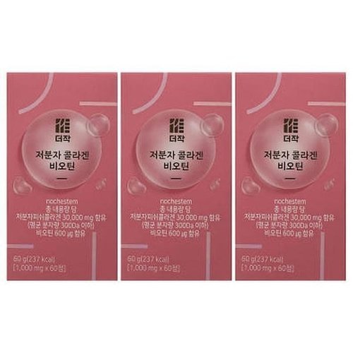 기타브랜드 더작 저분자콜라겐 타블렛 1000mg x 60정 3박스 x2SET AD_P439234052