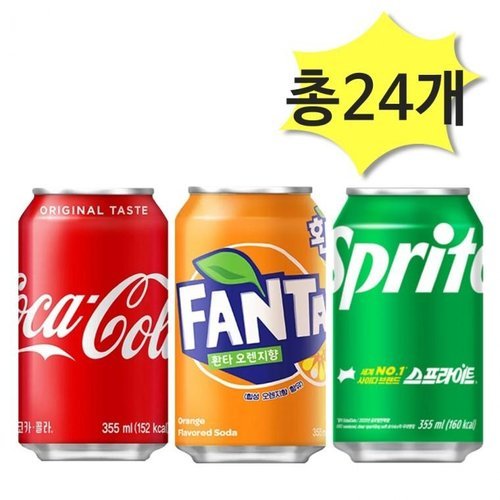 오티마트 코카콜라355 환타오렌지355 스프라이트355ml 각8개 총24개