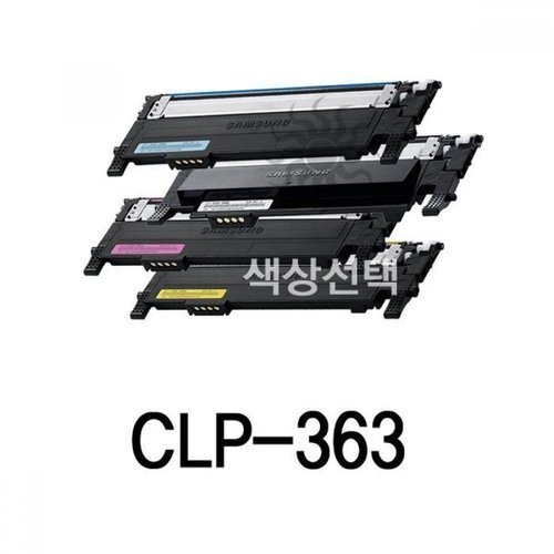 [셀러허브 패션][JHQSD645_52BV]CLP-363 삼성 슈퍼토너