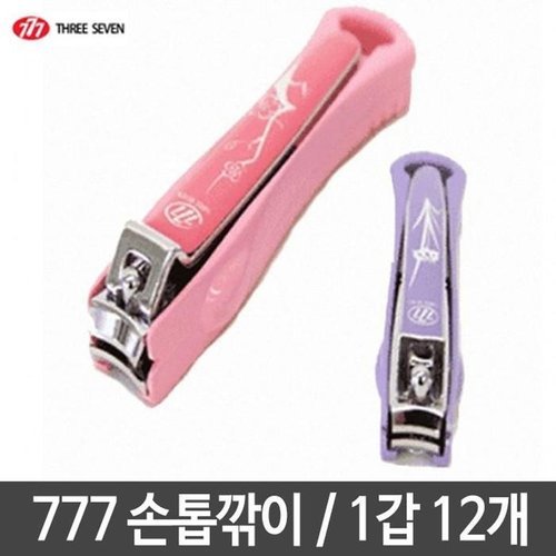 셀러허브 1 [RG71711T]쓰리세븐 777 손톱깍기 세트 손톱정리 발톱깍기