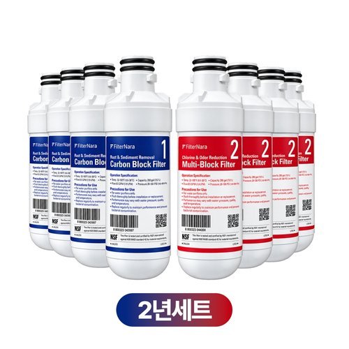 필터나라 LG 퓨리케어 <b>WD508ACB</b> 정수기 호환 필터 2년 세트