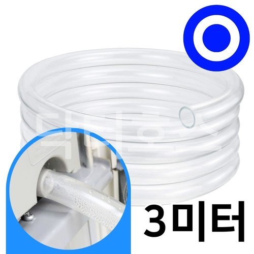 닥터호스 한솔 창문형에어컨 HSW-7720KR 연속 배수 호스 호수 호환 3미터