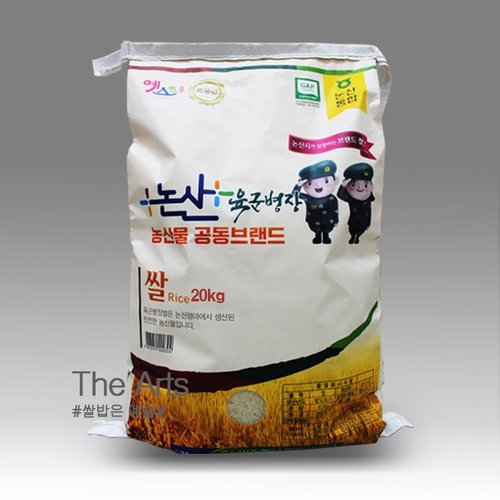 기타 25년산 육군병장쌀 삼광쌀 특등급 20kg