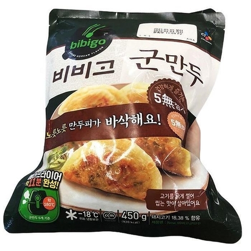 패션플러스 [에이알비티] [CJ] 비비고군만두 450g x 2개 b40374 (29257697)