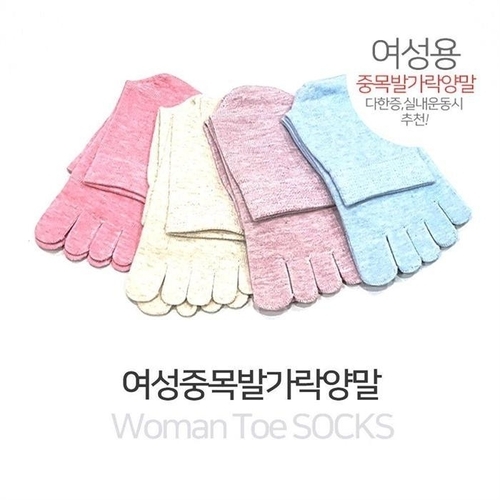 셀러허브 패션 여자 중목 5켤레 다한증 액티브 발가락 양말 (10045193A)