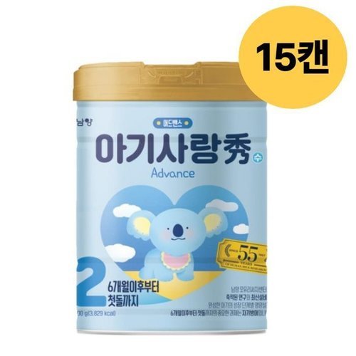 셀러허브 1 아기사랑수 2단계 분유 6개월부터 첫돌 800g X 15캔 (40926126)