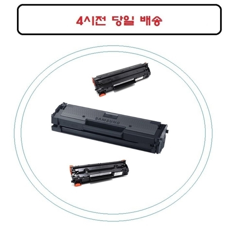 VY협력업체 브이와이 [VCL9N249]토너 호환 오늘발 M401DN CE505A CF280A M401D