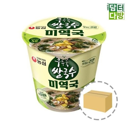 셀러허브 1 [XBGJJ3LL_47]농심 후루룩쌀국수 미역국 1BOX 12컵 컵라면