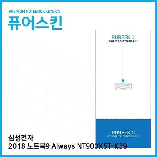 셀러허브 가전 [룽스_63]2018 노트북9 Always 키커버 NT900X5T-K39 키스킨 (46861919)