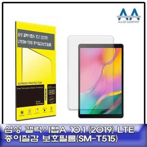 셀러허브 가전 [룽스_63]10.1(2019)LTE(SM-T515)종이질감 보호필름 필름 (46859677)