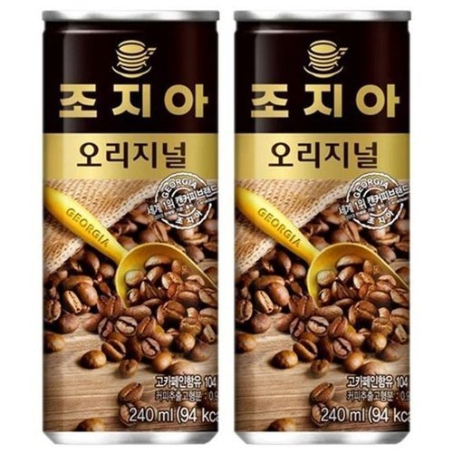 셀러허브 식품 <b>조지아</b> 오리지날 <b>240ml</b> 탕비실 x 60캔_61013 (53627475)