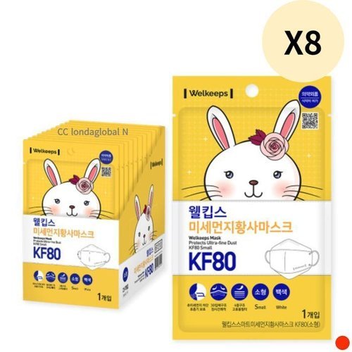 셀러허브 생활리빙 웰킵스 KF80 미세먼지 황사 마스크 소형 25매 X8개 (19383455)