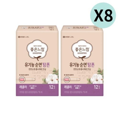 셀러허브 생활리빙 좋은느낌 생리대 탐폰 순면 젤그립 레귤러 12p X 16팩