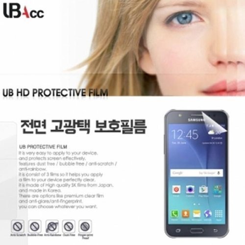 셀러허브 1 베가 LTE M 전면 고광택 강화 보호필름 재고정리