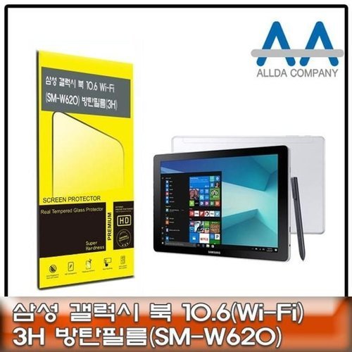 셀러허브 가전 [룽스_63]북 태블릿보호필름 10.6 Wi-Fi(SM-W620)방탄필름 (46861552)