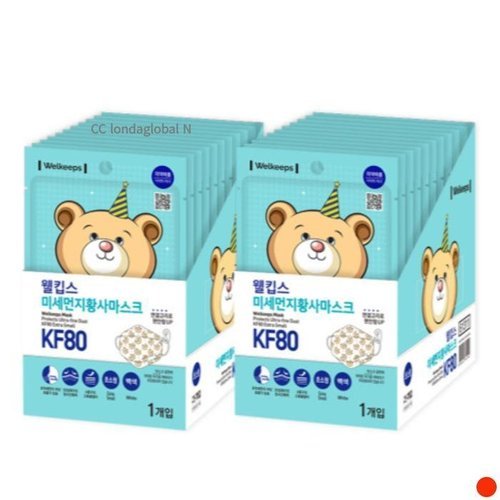 셀러허브 생활리빙 웰킵스 어린이 마스크 KF80 초소형 영유아 키즈 50매 (19383508)