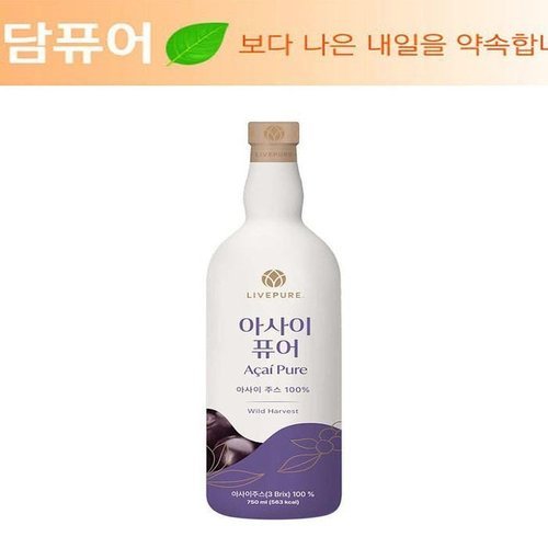 셀러허브 1 리브퓨어 아사이주스 아사이퓨어 병 750ml +새부리마스크 5매 선물(AD) (42239994)
