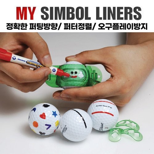 쿠라코마에 코마 마이 심볼라이너 정확한 퍼팅방향 3선 골프 볼라인