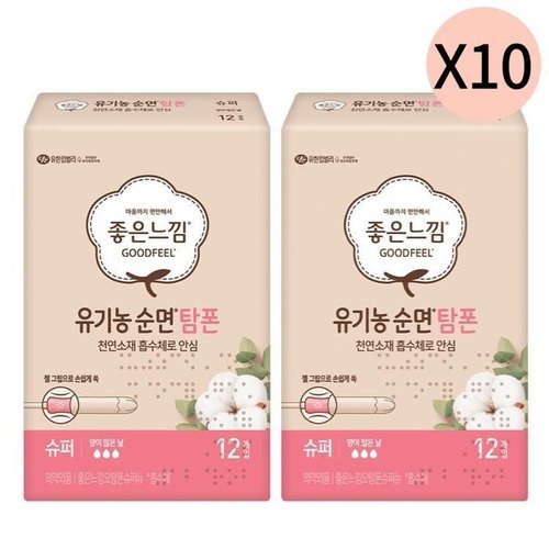 셀러허브 생활리빙 좋은느낌 유기농 탐폰 템포 슈퍼 대용량 12P 20개