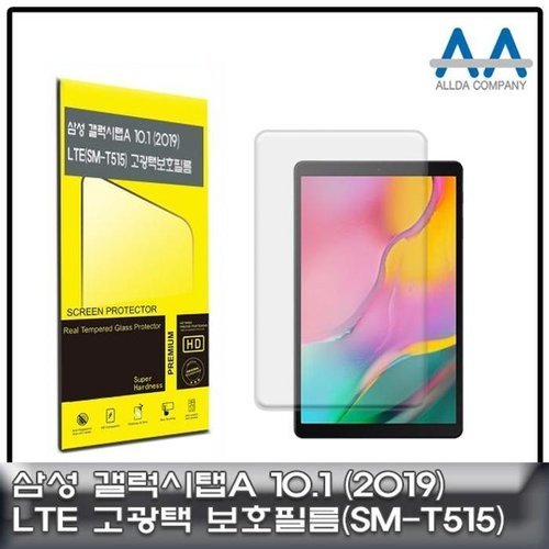 셀러허브 가전 [룽스_63]10.1(2019)LTE(SM-T515)고광택 보호필름 필름 (46859692)