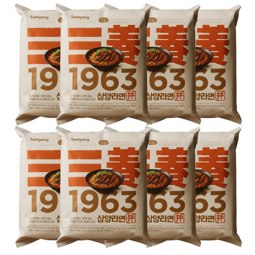 삼양라면 삼양 1963 우지라면 131g 32개 (1시 이전주문시 당일발송)