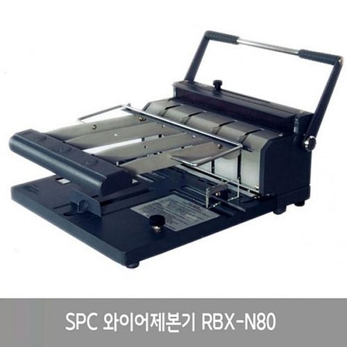 셀러허브 패션 [QN46WY2W_55]SPC 지폐계수기 와이어제본기 / RBX-N80