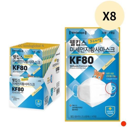 셀러허브 생활리빙 웰킵스 프리미엄 미세먼지 마스크 KF80 소형 25매 X8 (19383489)