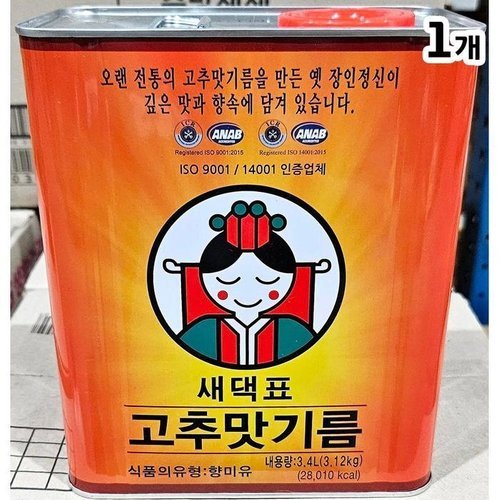 셀러허브 1 [XBJ70848_47]고추맛기름 새댁 3 4L 고추기름 고춧기름 캔