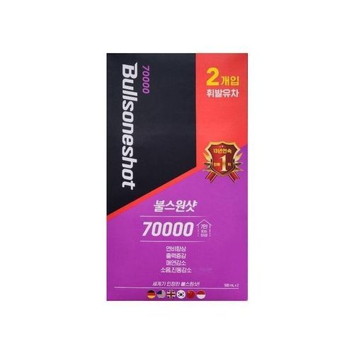 셀러허브 생활리빙 불스원 불스원샷 70000 휘발유 500ml 2개/mjc_P418567554