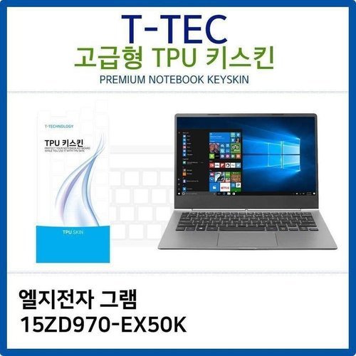 셀러허브 1 [RG83N8P0]LG 그램 15ZD970 EX50K TPU키스킨 고급형