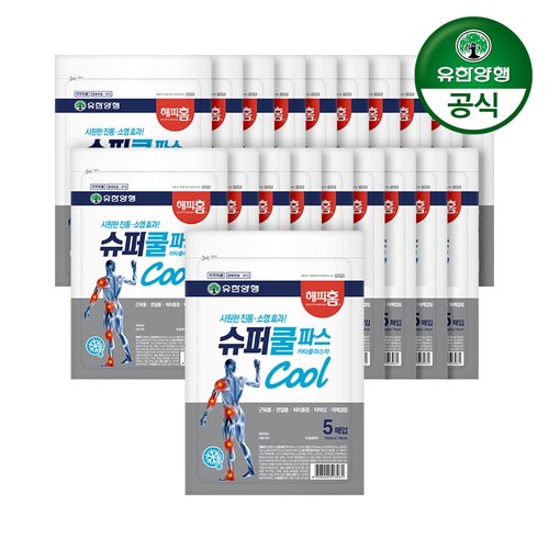 유한양행 [S] 유한양행 해피홈 슈퍼쿨파스 5매 20개