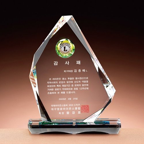 [브라더스골프][브라더스골프] 크리스탈 상패 F2414 감사패 공로패 기념패