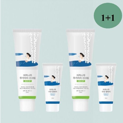 셀러허브 1 라운드랩 자작나무 무기자차 선크림 50ml+50ml+20ml+20ml 클렌저